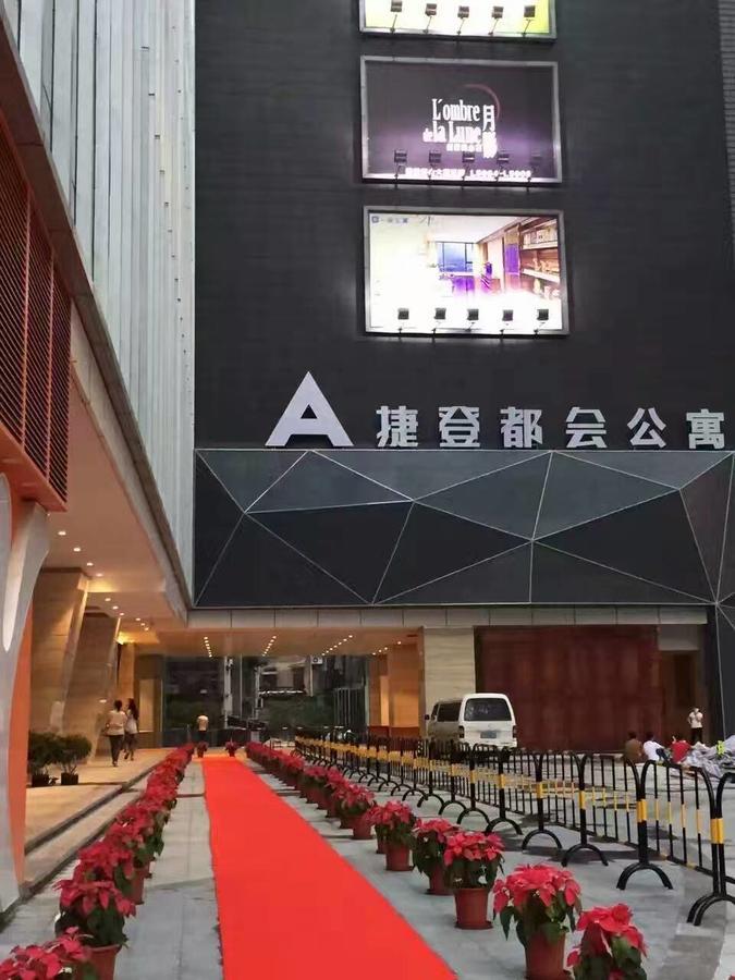 Aoyou International Apartment Hotel A Mall Brunch Guangzhou Exterior foto